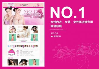 <b>350-性感內衣、女性</b>