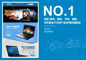 <b>350數碼、電腦、手</b>