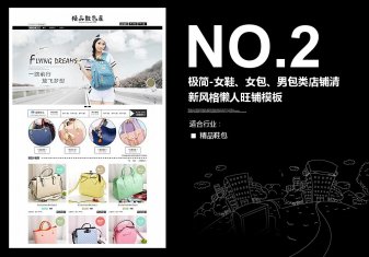 <b>350簡潔-女鞋、女包</b>