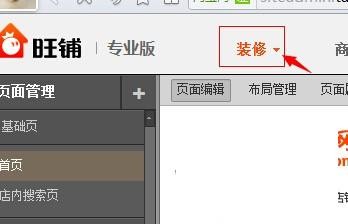 350模板客戶端安裝時候出現返回數據錯誤怎么處理！