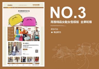 <b>350甜美精致包包、</b>