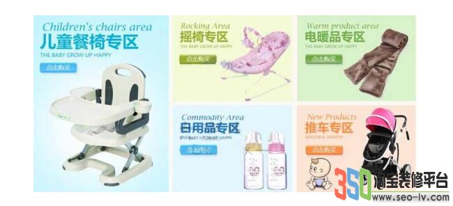 無線首頁如何裝修圖片