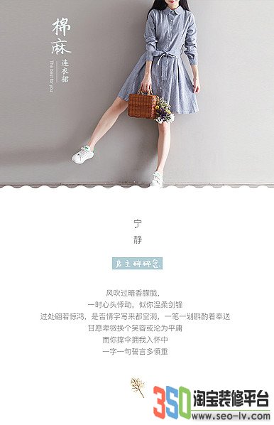 350模板上文下圖