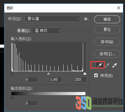 色階調整
