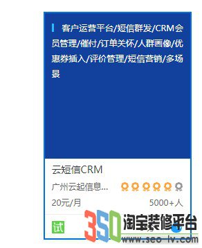 短信工具