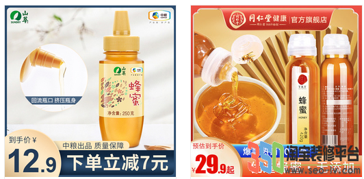 蜂蜜的主圖設計